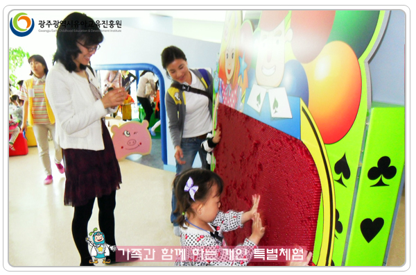 가족과 함께7.jpg